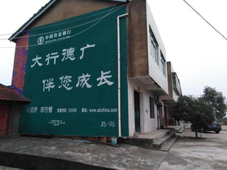 府谷制作墙体广告应该关注的问题