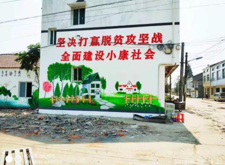 府谷手绘文化墙的优势以及选择它的理由