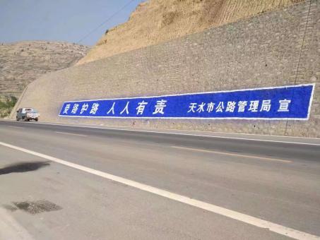 府谷墙体广告的地理位置选择的重要性