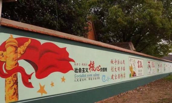 府谷墙体广告之彩绘