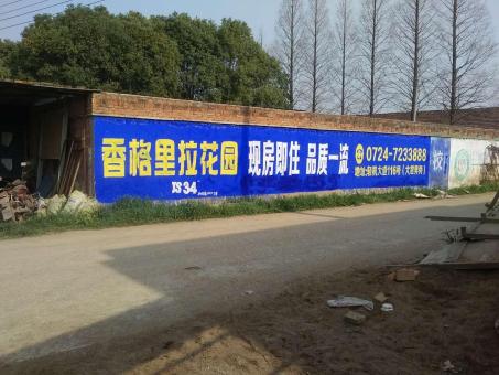 府谷墙体广告对比传统广告媒介的优势在哪里