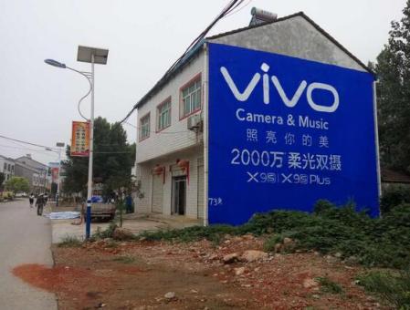 府谷刷墙广告和喷绘墙体广告哪个效果好？