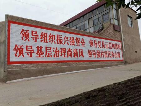 府谷墙体广告的发展趋势如何