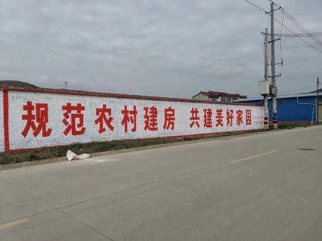 府谷墙体广告投放需要注意的三点