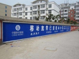 府谷如何打造能够“让人记住”的广告