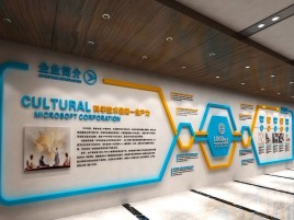 府谷企业形象墙的作用