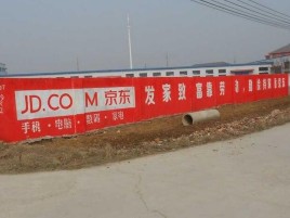 府谷户外墙体广告效果听得见
