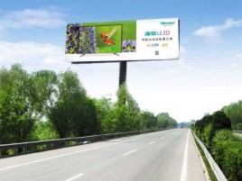 府谷高速擎天柱广告牌的特点和优势