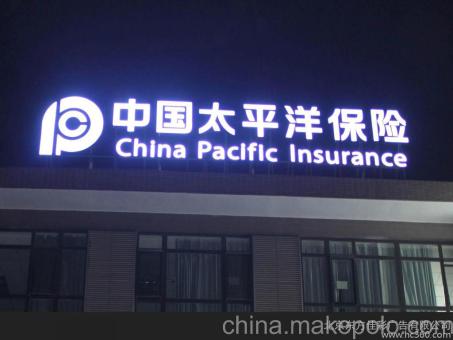 府谷背光发光字原来有这么多优势,难怪有眼光的客户都选它