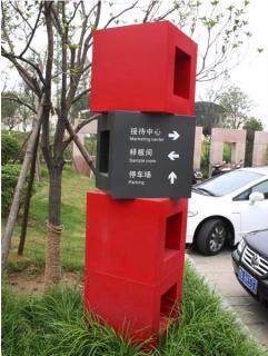 在府谷，怎样才能选择一家好的墙体广告公司？