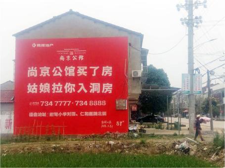 府谷做户外墙体广告，一定要避开这4大雷区