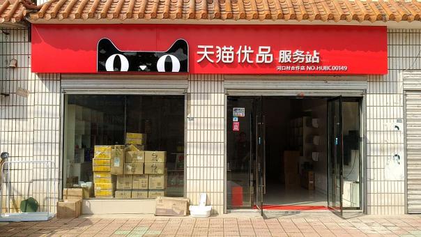 府谷门头招牌怎么装修才最吸引人