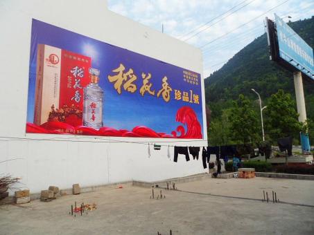 府谷墙体喷绘广告效果怎么样？
