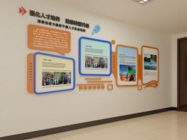 府谷企业文化墙的重要性