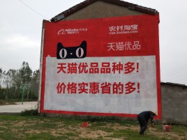 府谷互联网广告横飞的当下，为什么最受欢迎的依然是户外墙体广告？