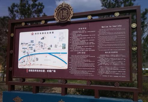 府谷标识标牌的类别有哪些？怎么区分有依据？