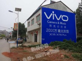府谷墙体喷绘与墙体广告的区别