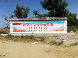 府谷墙体彩绘环保吗？有哪些优点呢？