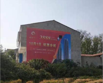 府谷墙体广告发布的关键问题