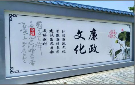 府谷文化墙可以用哪些字体你知道吗？