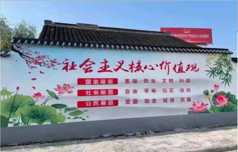 府谷墙体彩绘材料