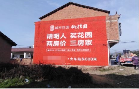 府谷如何让湖北墙体广告展现好的效果？