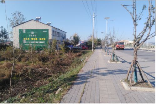 府谷书山南院墙体广告
