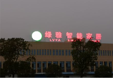 府谷楼顶冲孔发光字是怎么安装的?