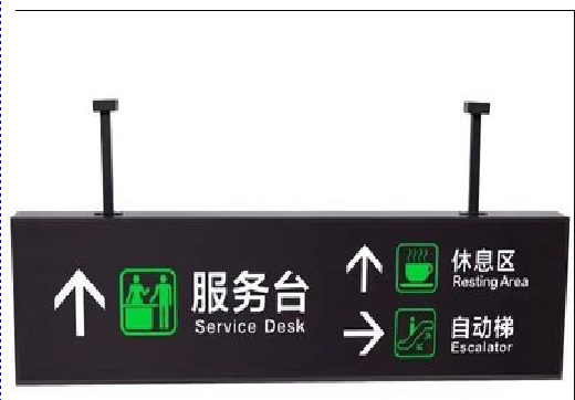府谷吊牌灯箱制作流程。