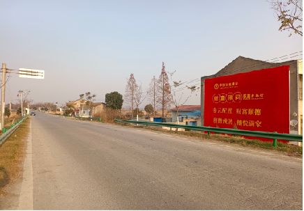 府谷墙体广告是如何印刷的？