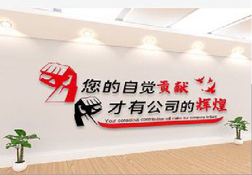 府谷企业文化墙装在哪里合适？