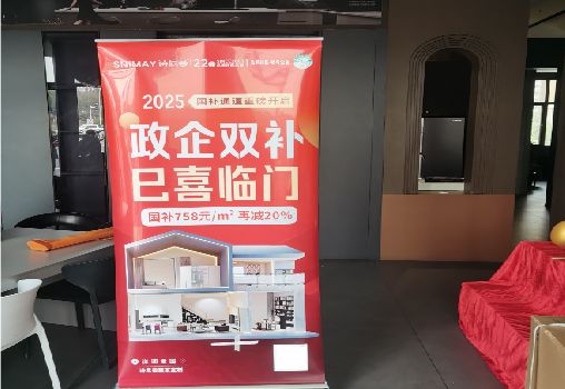 府谷户内写真的特点是什么？