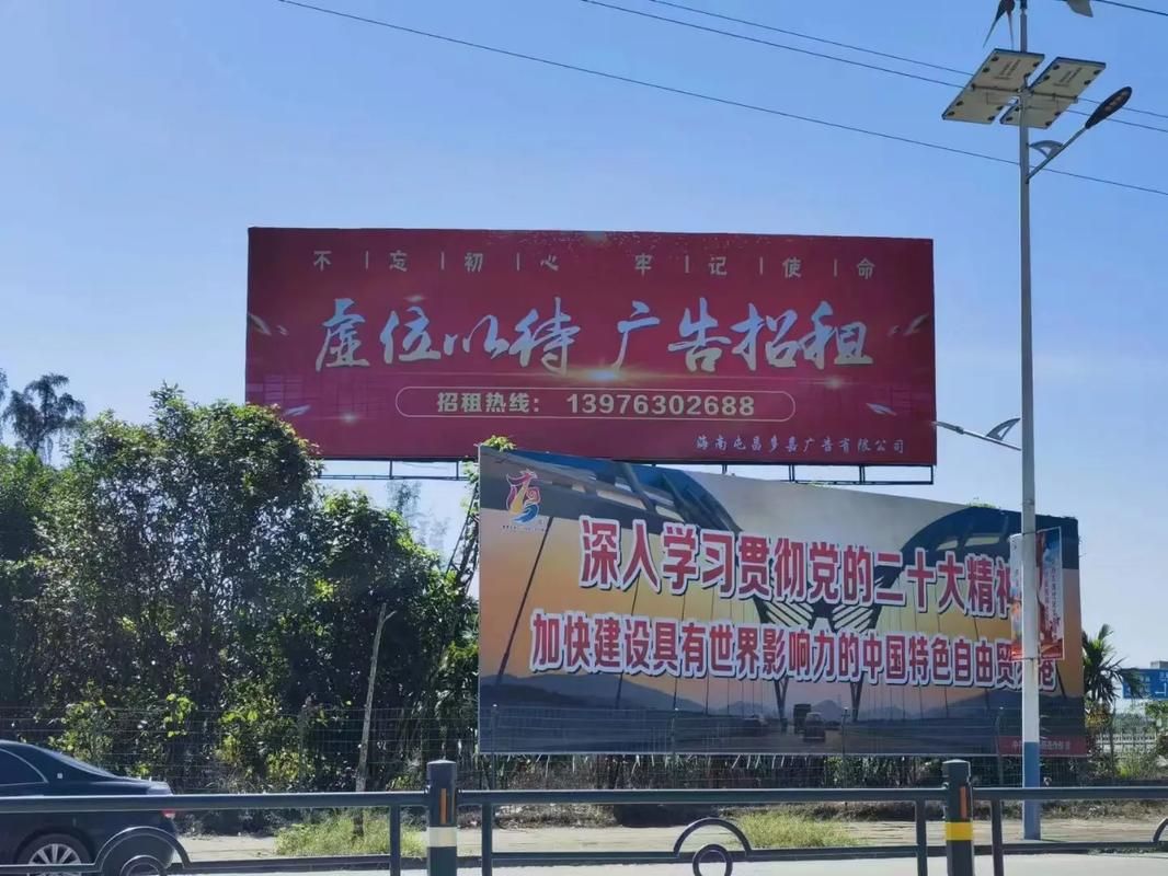 府谷户外大牌广告如何能帮助客户实现精准投放、效果翻倍？