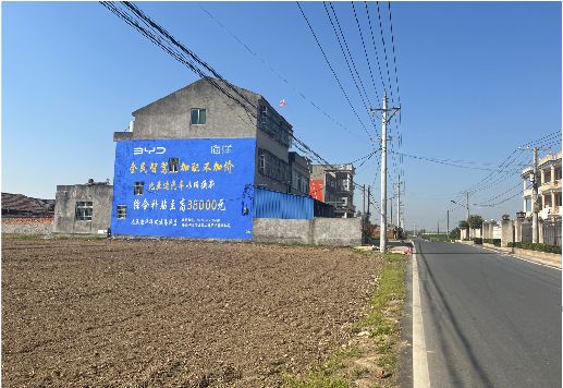 府谷墙体广告用的是什么漆？