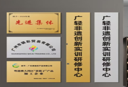 府谷不锈钢腐蚀牌制作流程