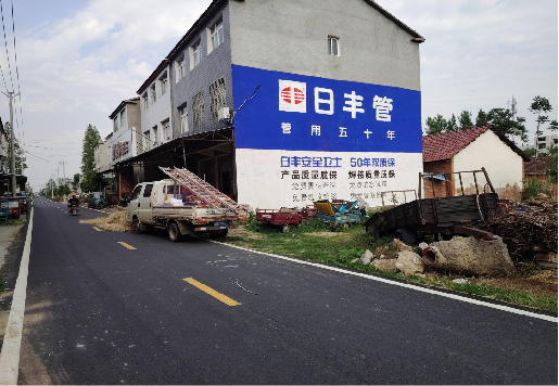 府谷墙体广告制作复杂吗?