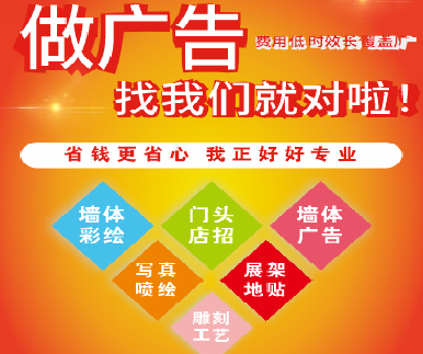 府谷户外广告安装知识。