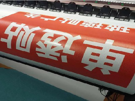 府谷单透的特点和效果。