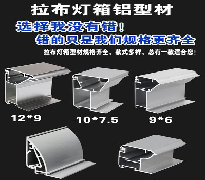 府谷灯箱的制作型号有哪些？