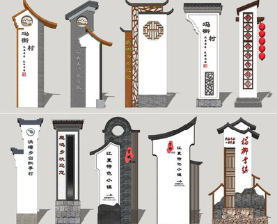 府谷美丽乡村标识标牌有哪些分类？