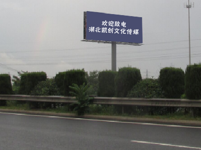 府谷高速广告投放效果怎么样？