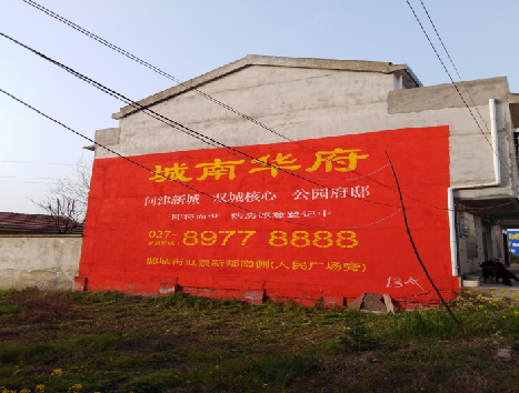 府谷房地产墙体广告内容如何敲定？