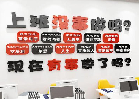 府谷如何利用亚克力制作公司文化墙？