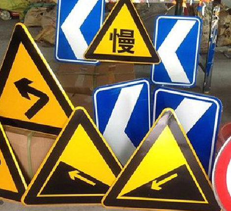 府谷标识标牌中颜色的确定是很重要的。