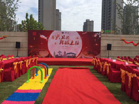 府谷庆典活动策划要具备哪些技巧？