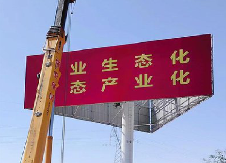 府谷广告牌制作设计的重要因素。