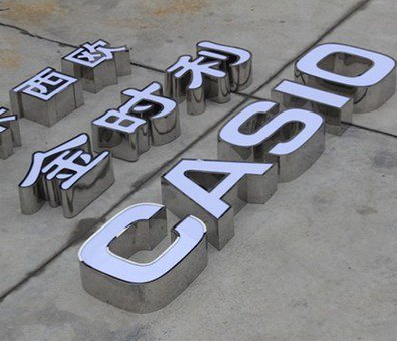 府谷为何不锈钢发光字备受欢迎？