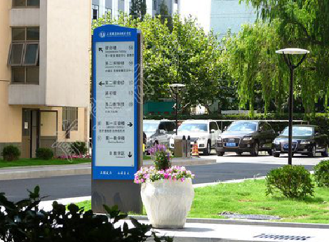 府谷传统的学校标识系统有什么问题？