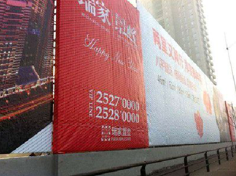 府谷如何长久保持户外喷画的质量？