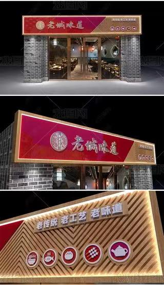 府谷门头广告概念以及它的特点及优势